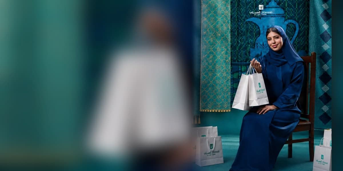 العسلي للعناية — تجربة تسوّق في فروعنا