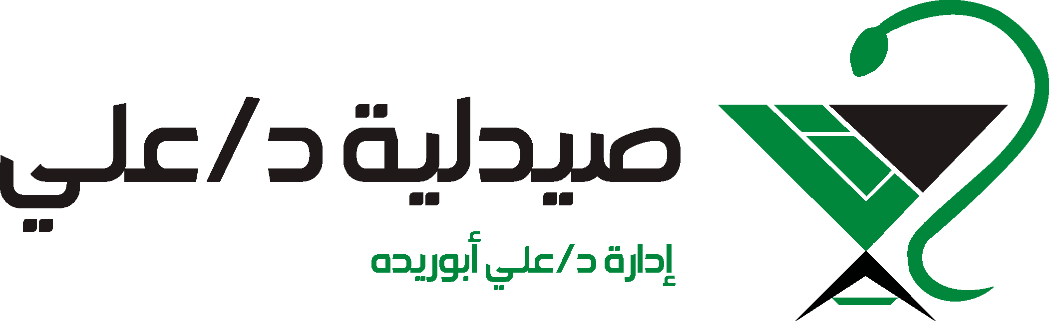 Dr. Ali Pharmacy