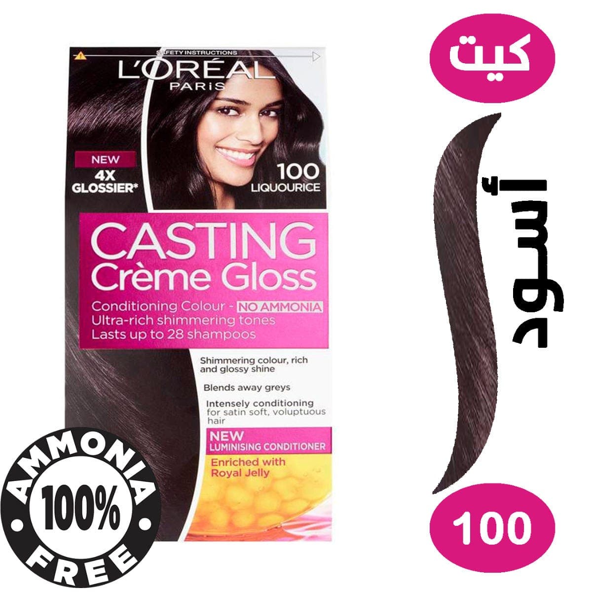 Casting Hair Color Black 100