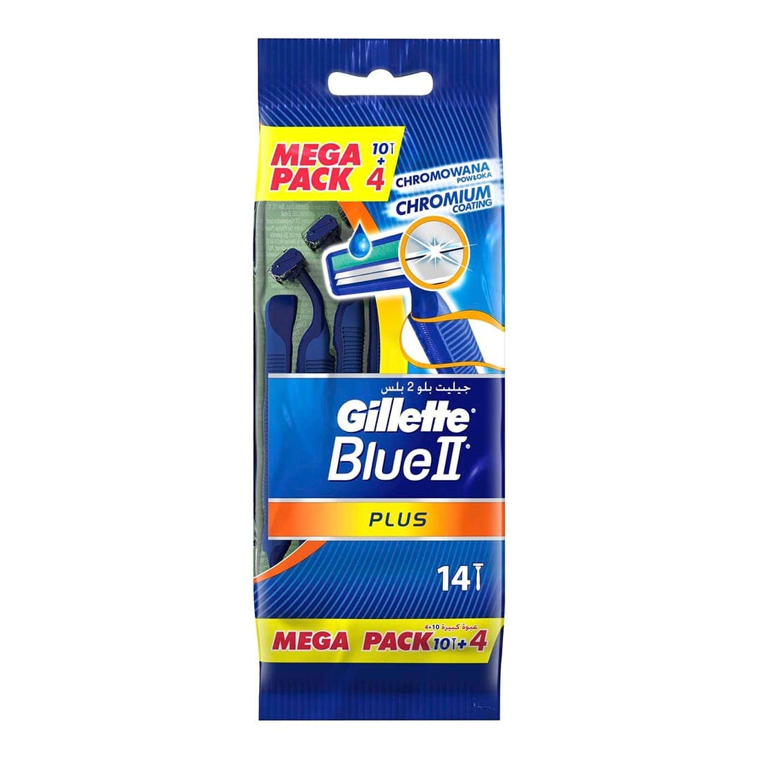 Gillette Razor Blue Ii Plus Promo (10+4) Pcs