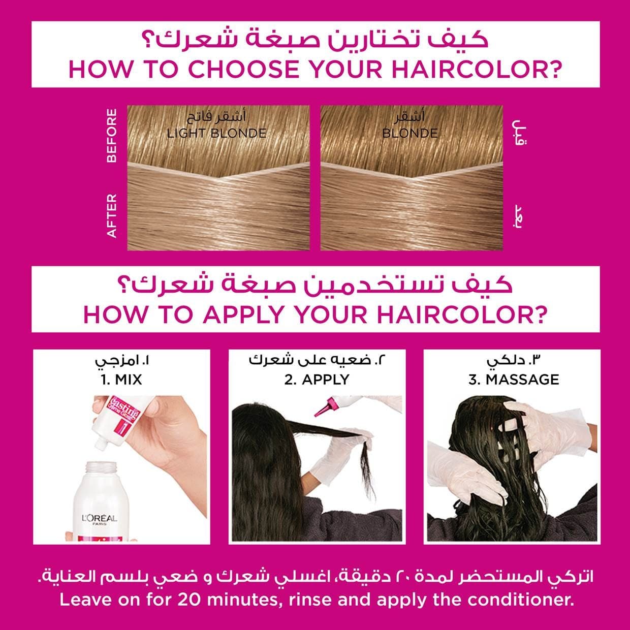 Casting Hair Color Ashy Blonde 810