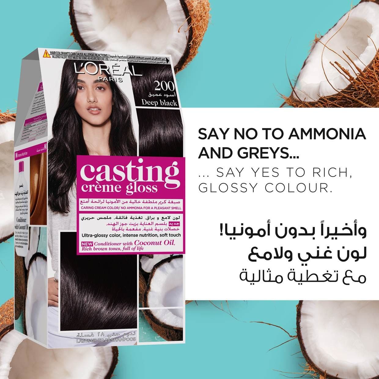Casting Hair Color Deep Black 200
