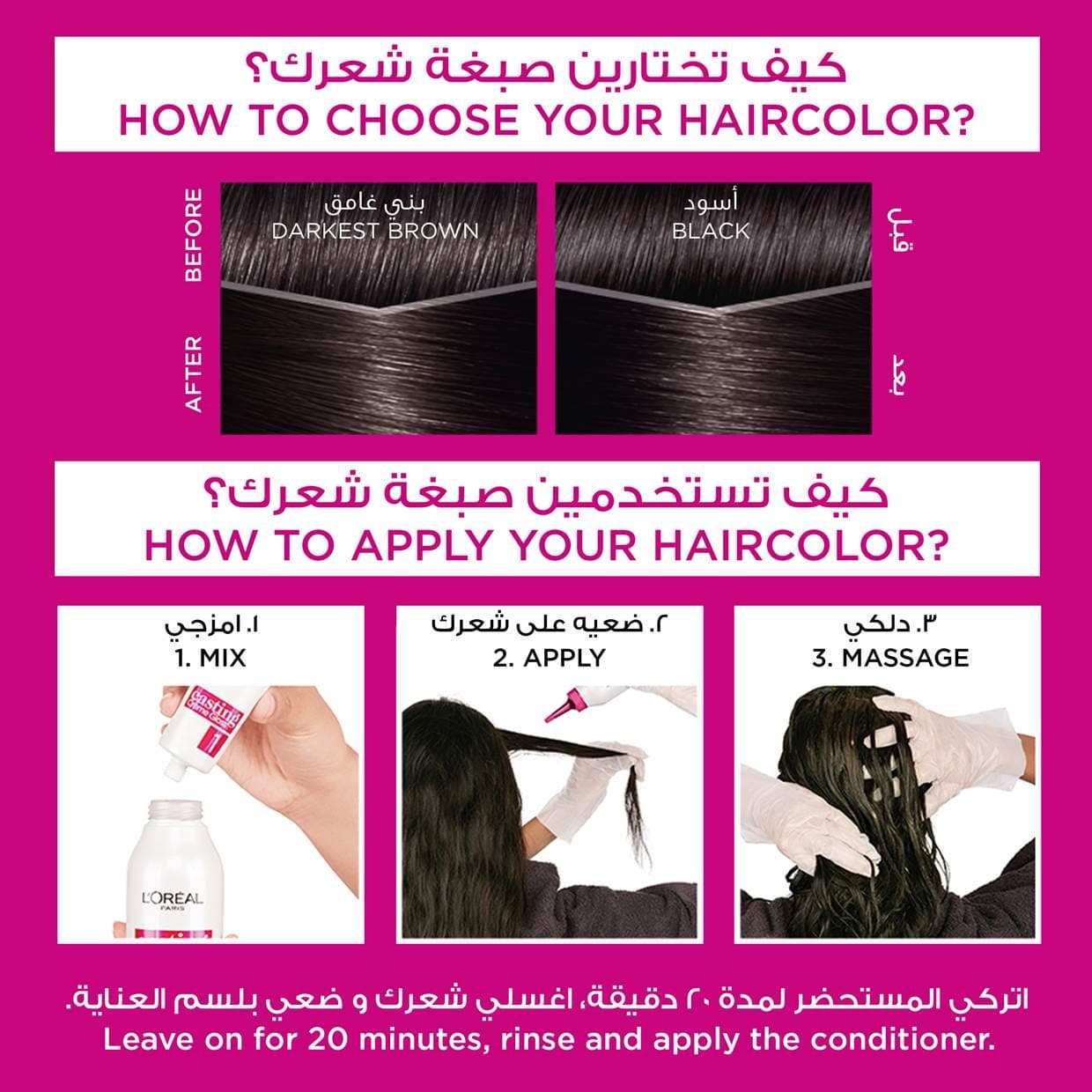Casting Hair Color Deep Black 200