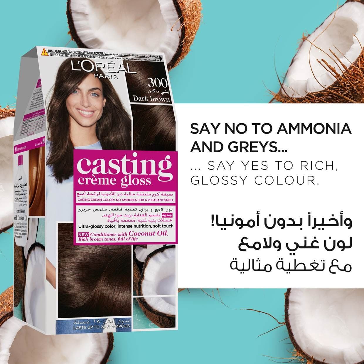 Casting Hair Color Dark Brown 300