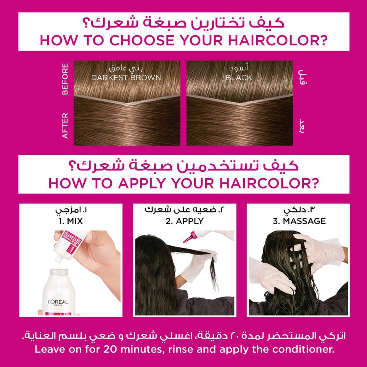 Casting Hair Color Dark Blonde 600