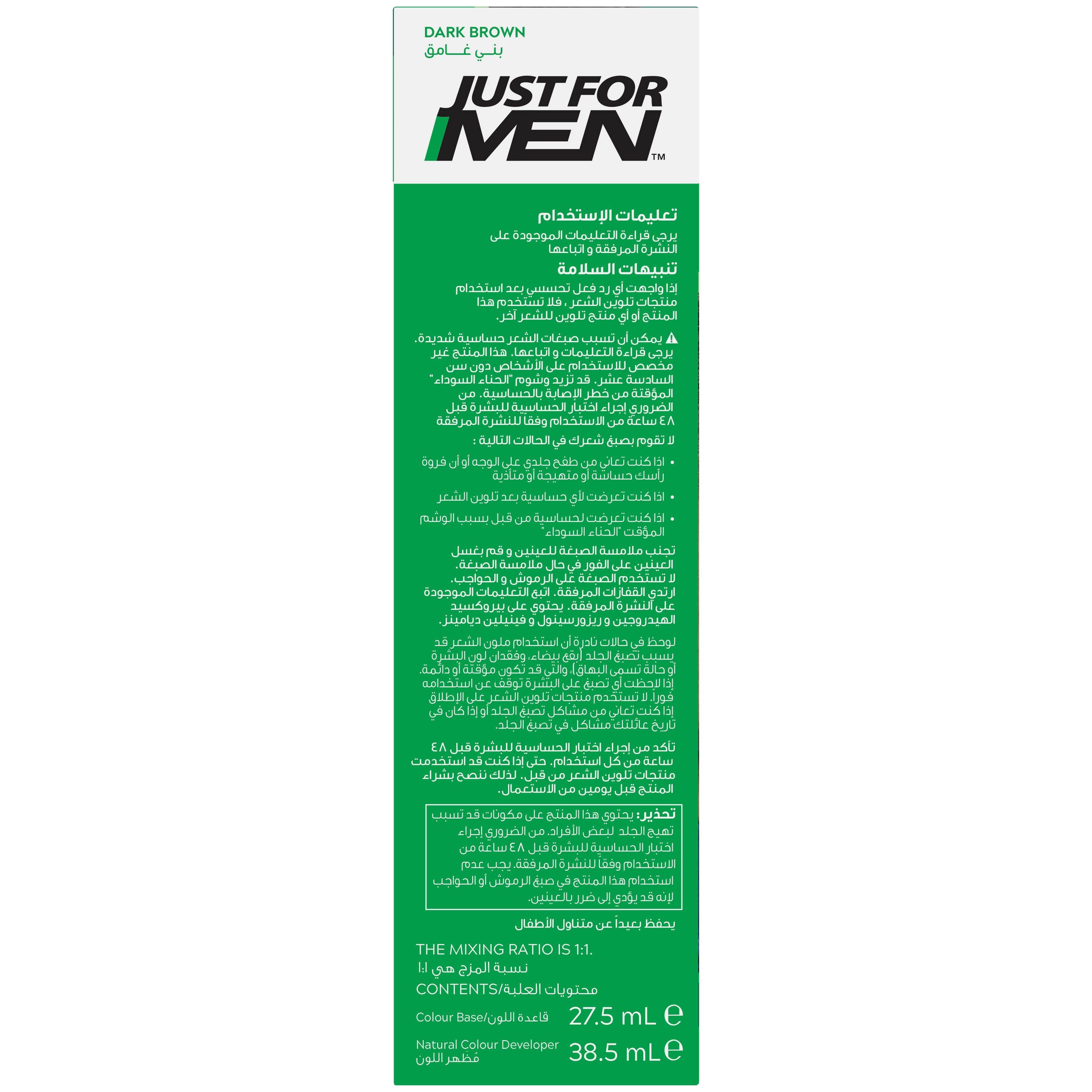 Just For Men Hair Color Dark Brown 1849