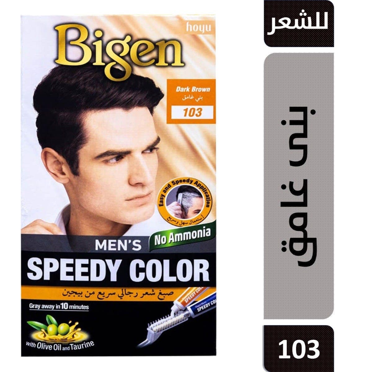 بيجين سبيدي صبغة شعر مين بني غامق 103
