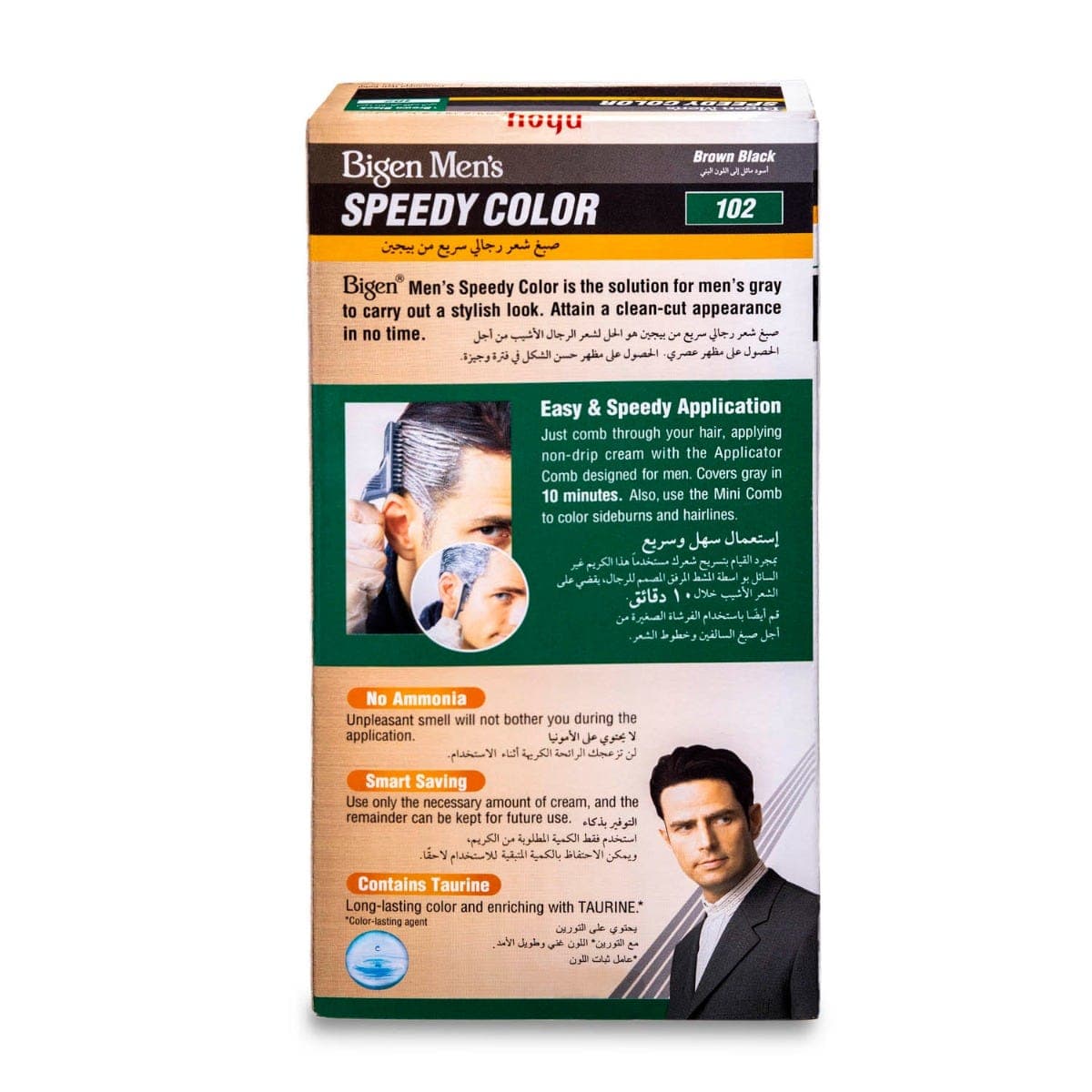Bigen Hair Color Mens Speedy Brown Black 102