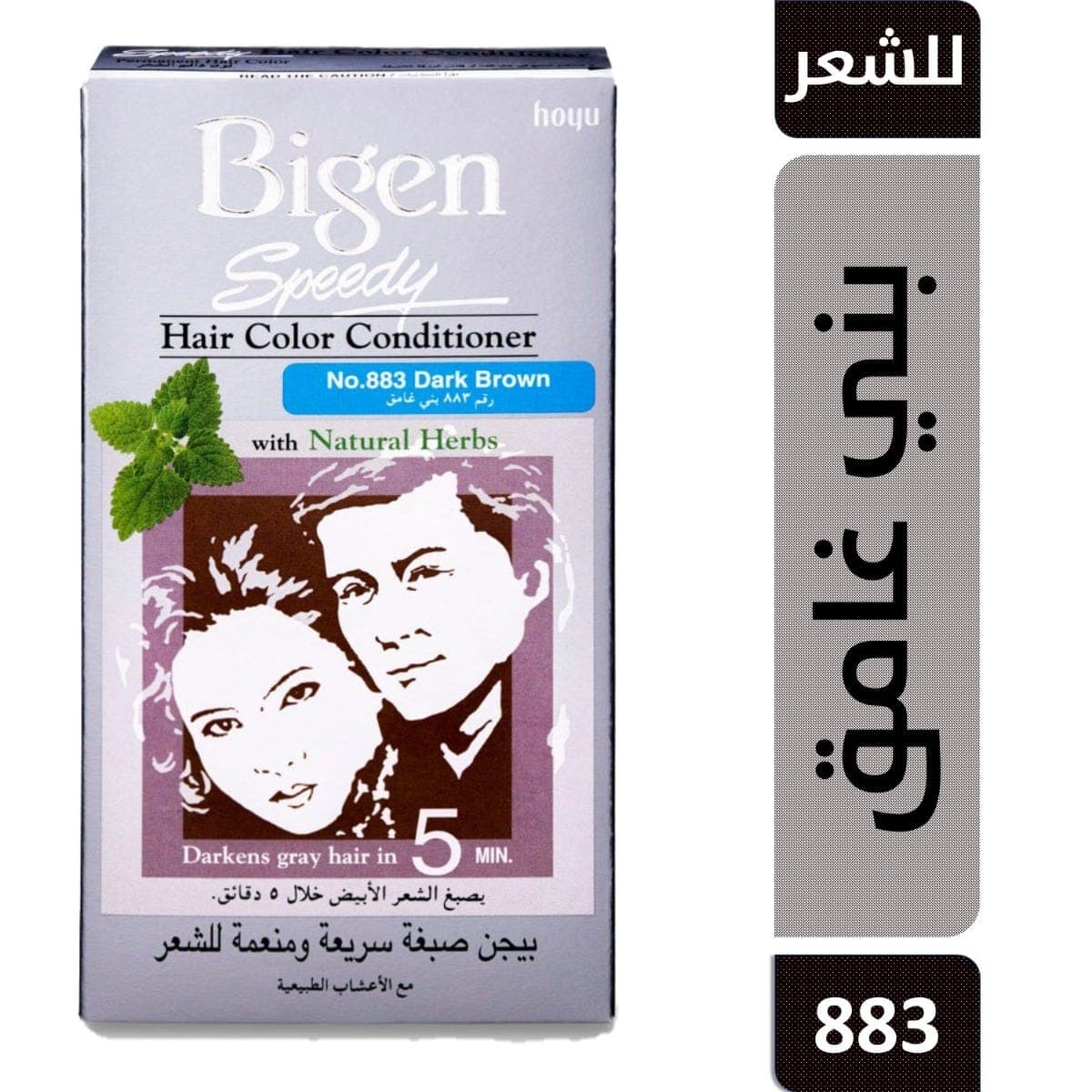 بيجين صبغة شعر معالج بني غامق 883