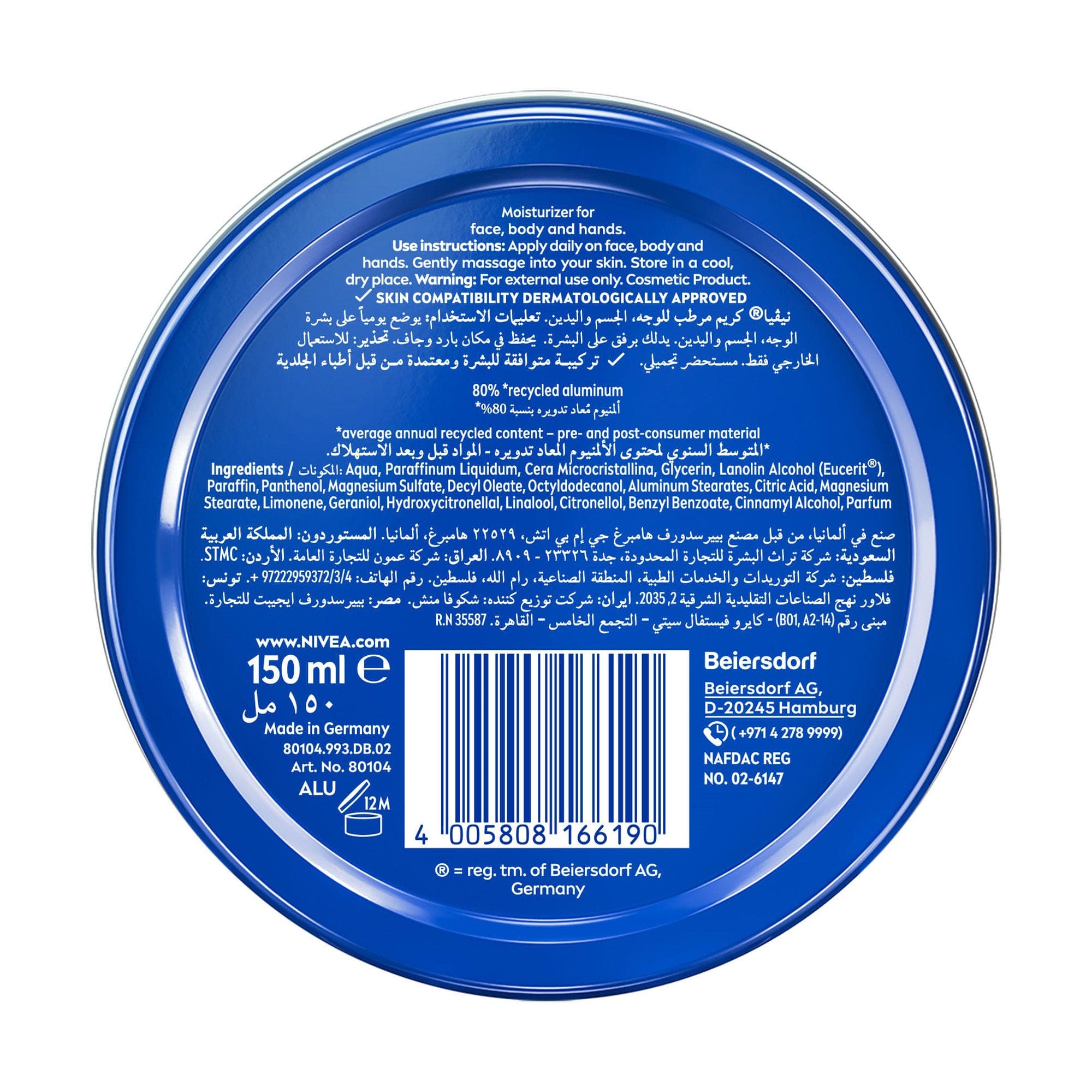 NIVEA All Purpose Moisturizing Cream 150Ml