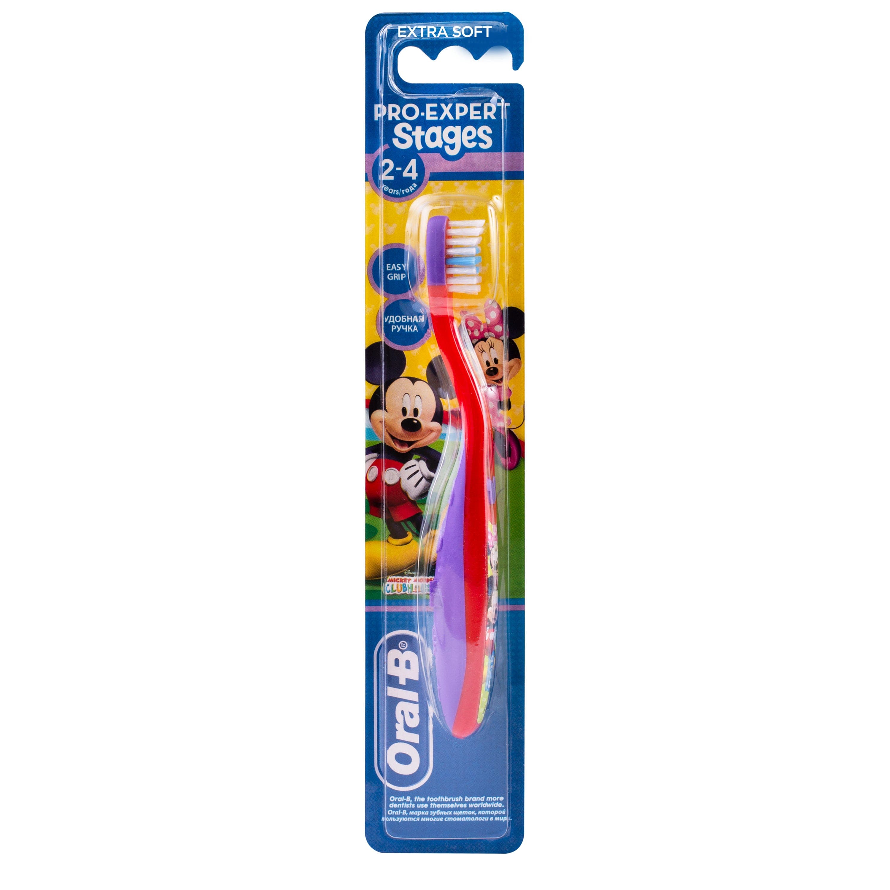 Oral-B Toothbrush Stages Pro-Expert (2-4) Extra Soft
