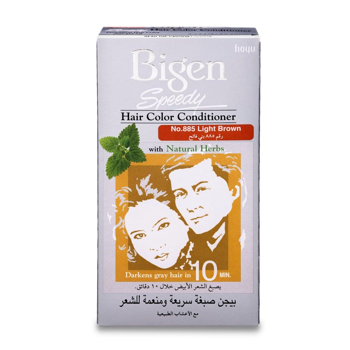Bigen Hair Color Speedy Conditioner Light Brown 885
