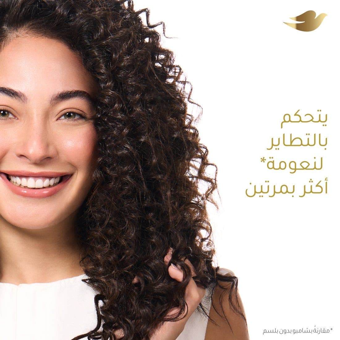 Dove Shampoo, 5 Oils Nourishing Care, 400ml