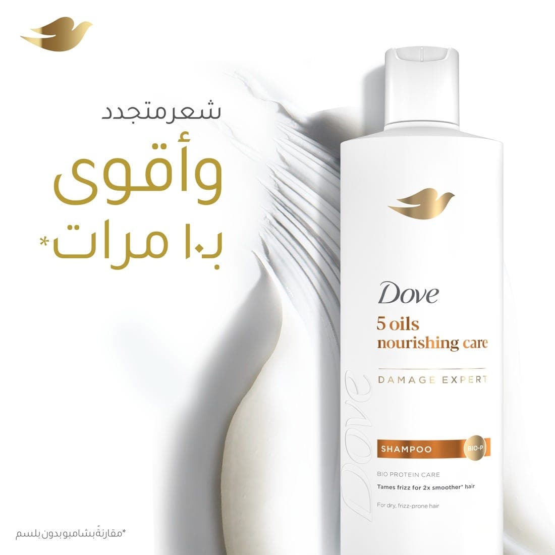 Dove Shampoo, 5 Oils Nourishing Care, 400ml