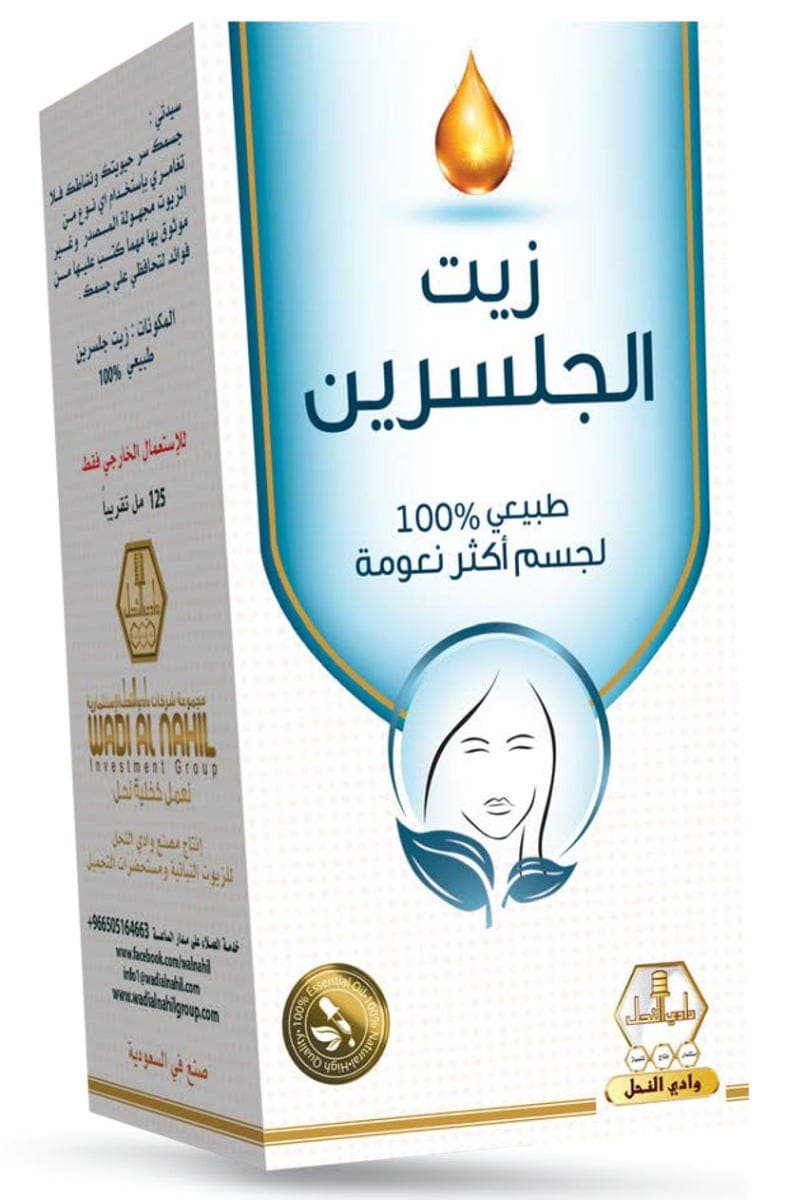 Wadi Alnahl Glycerin Oil 125 ml
