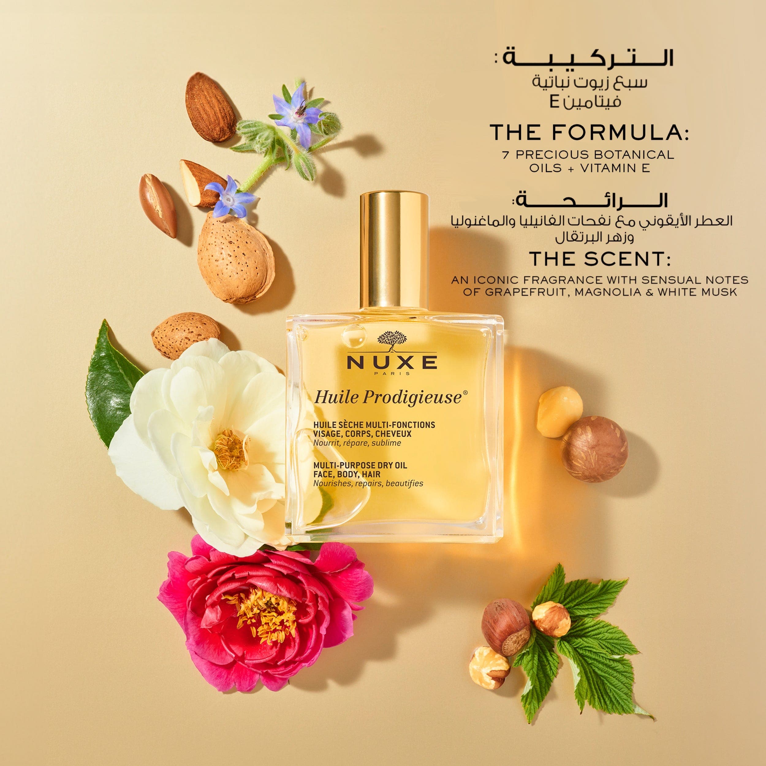 Nuxe Multi-Purpose Care Dry Oil 100 ml