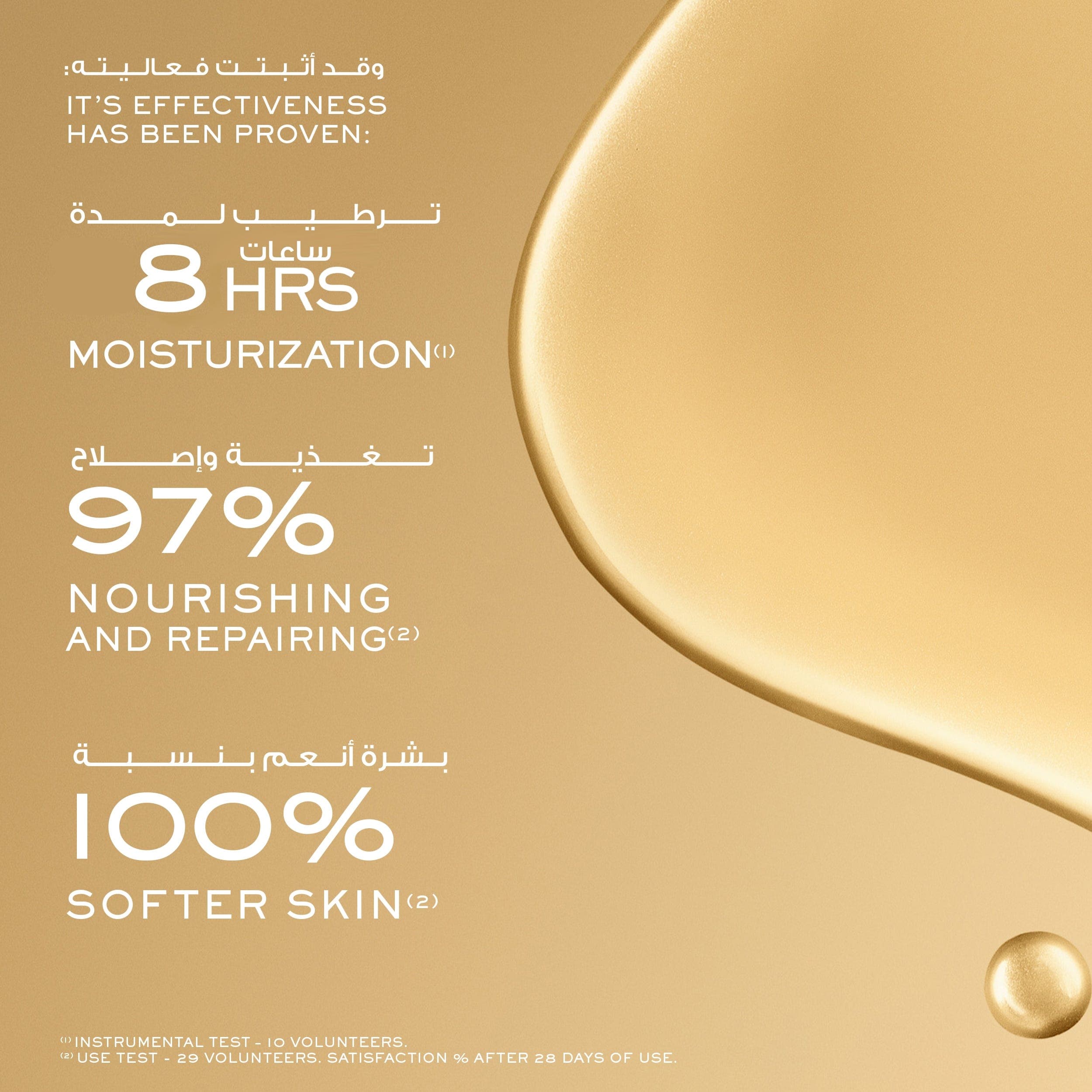 Nuxe Multi-Purpose Care Dry Oil 100 ml