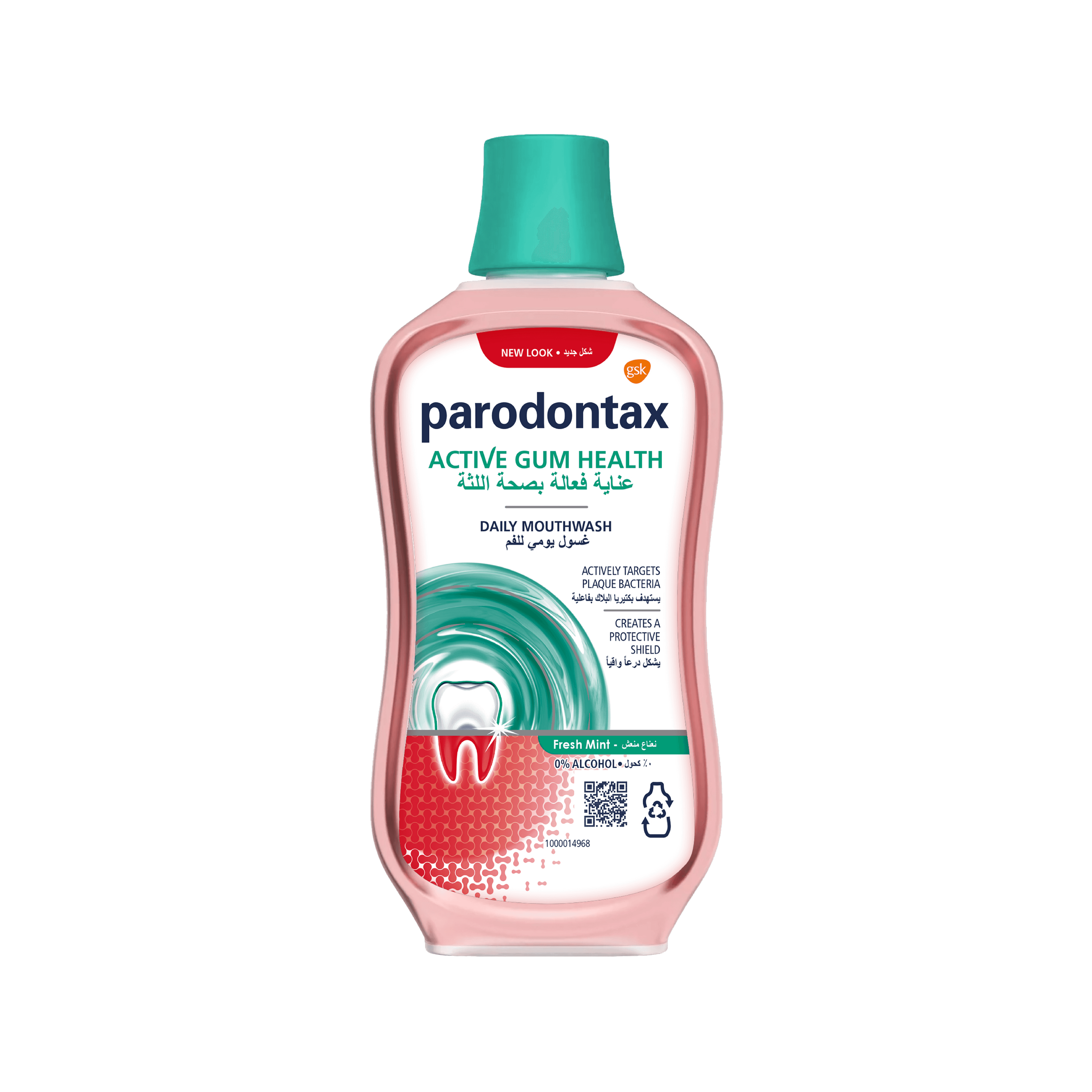 Parodontax Mouthwash Active Gum Health Fresh Mint 300 ml