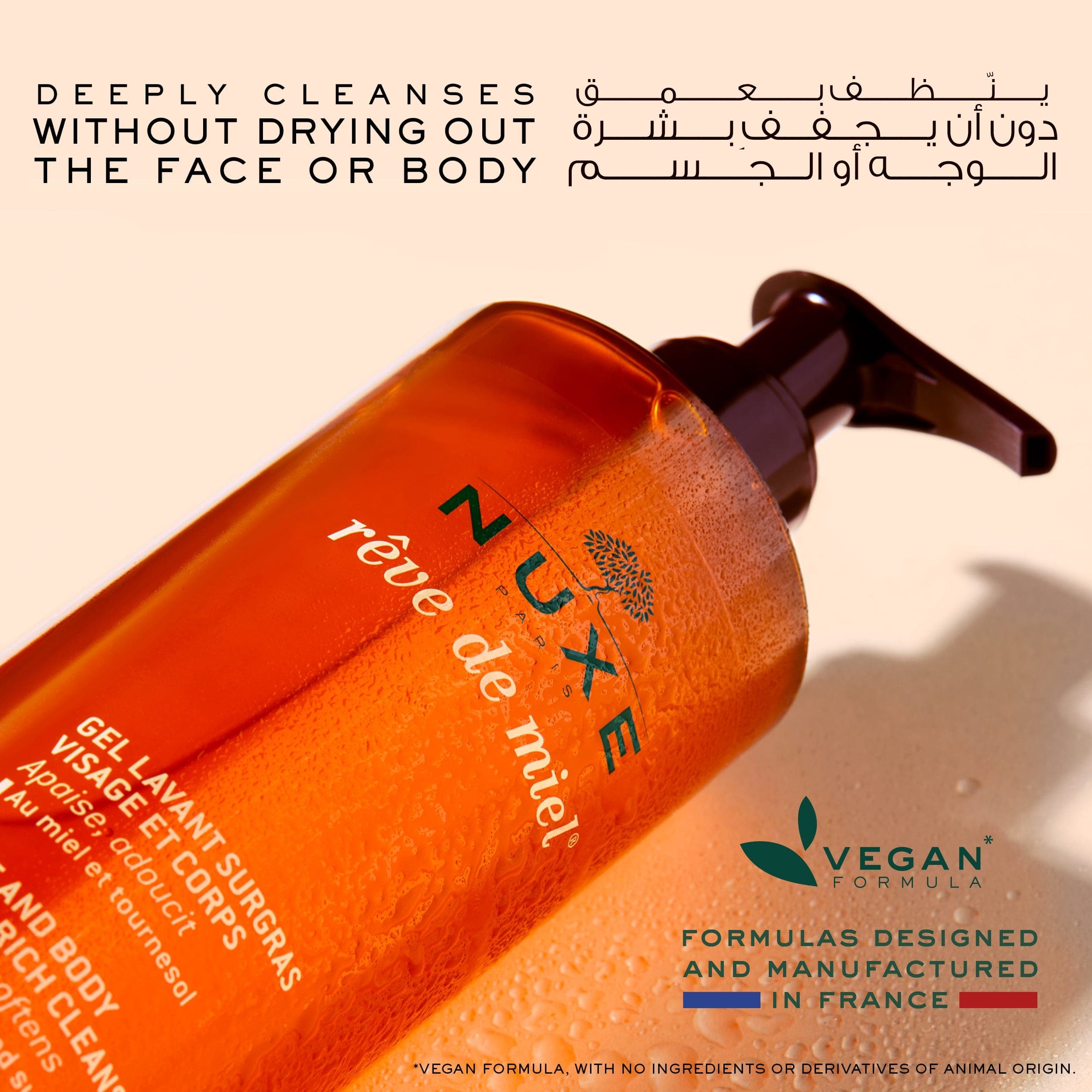 Nuxe Body Cleansing Gel With Honey 400 ml