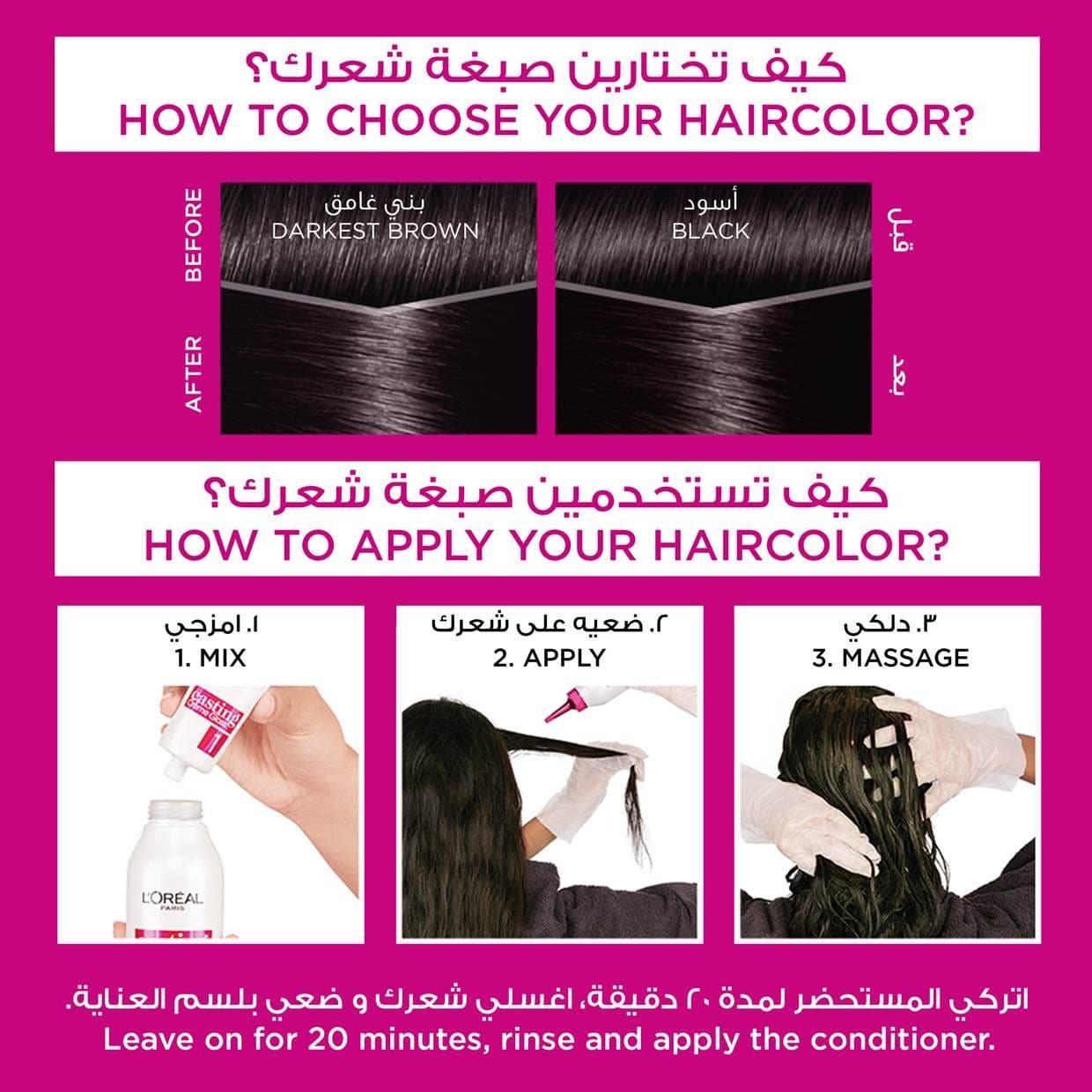 Casting Hair Color Black 100
