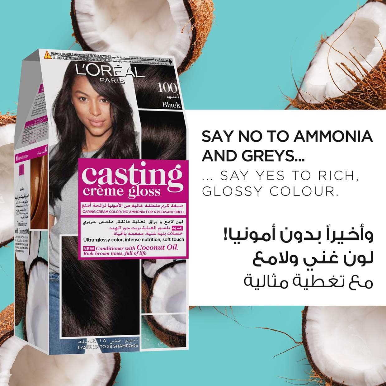 Casting Hair Color Black 100
