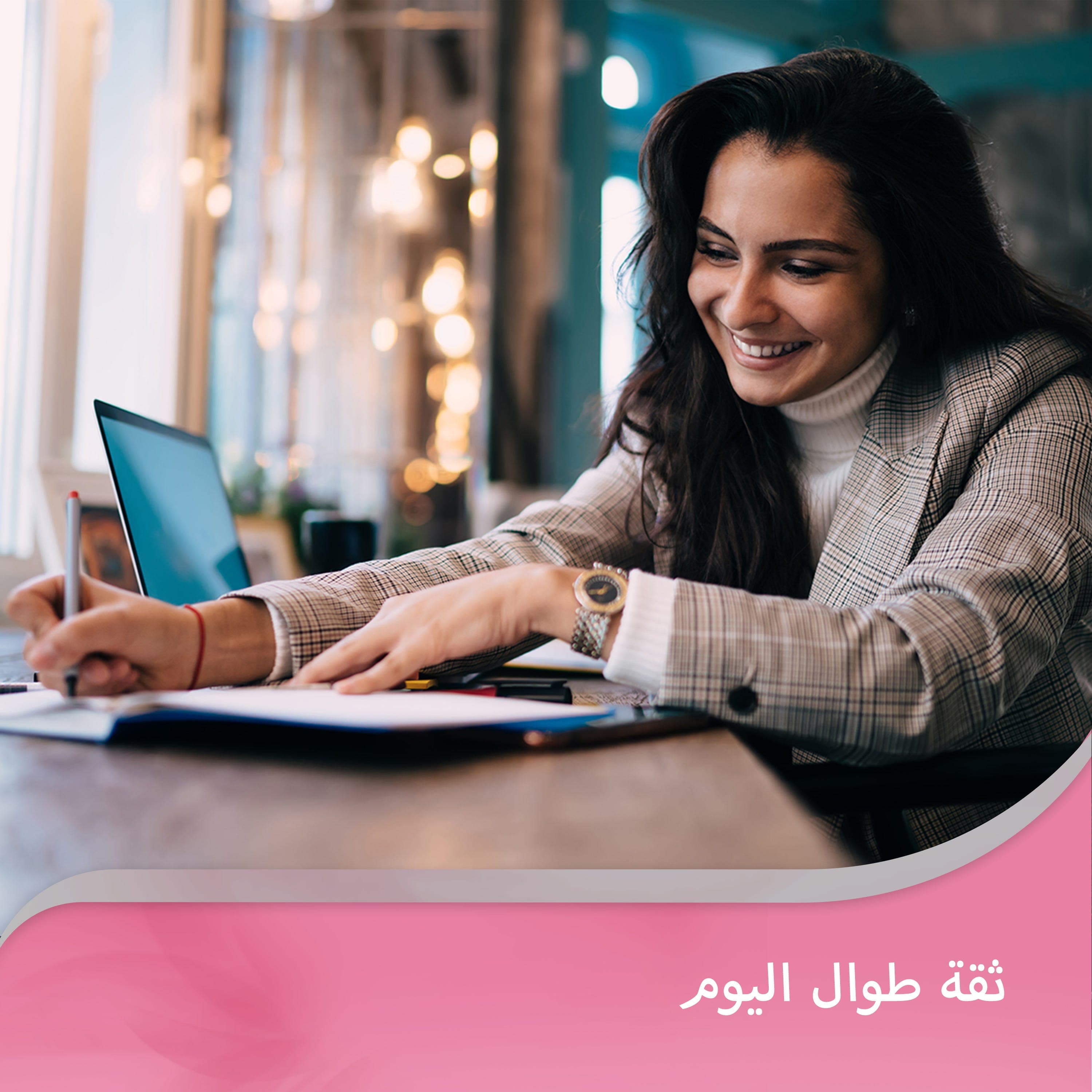 كانستين غسول سنسيكير اليومي للمنطقة الحساسة ​