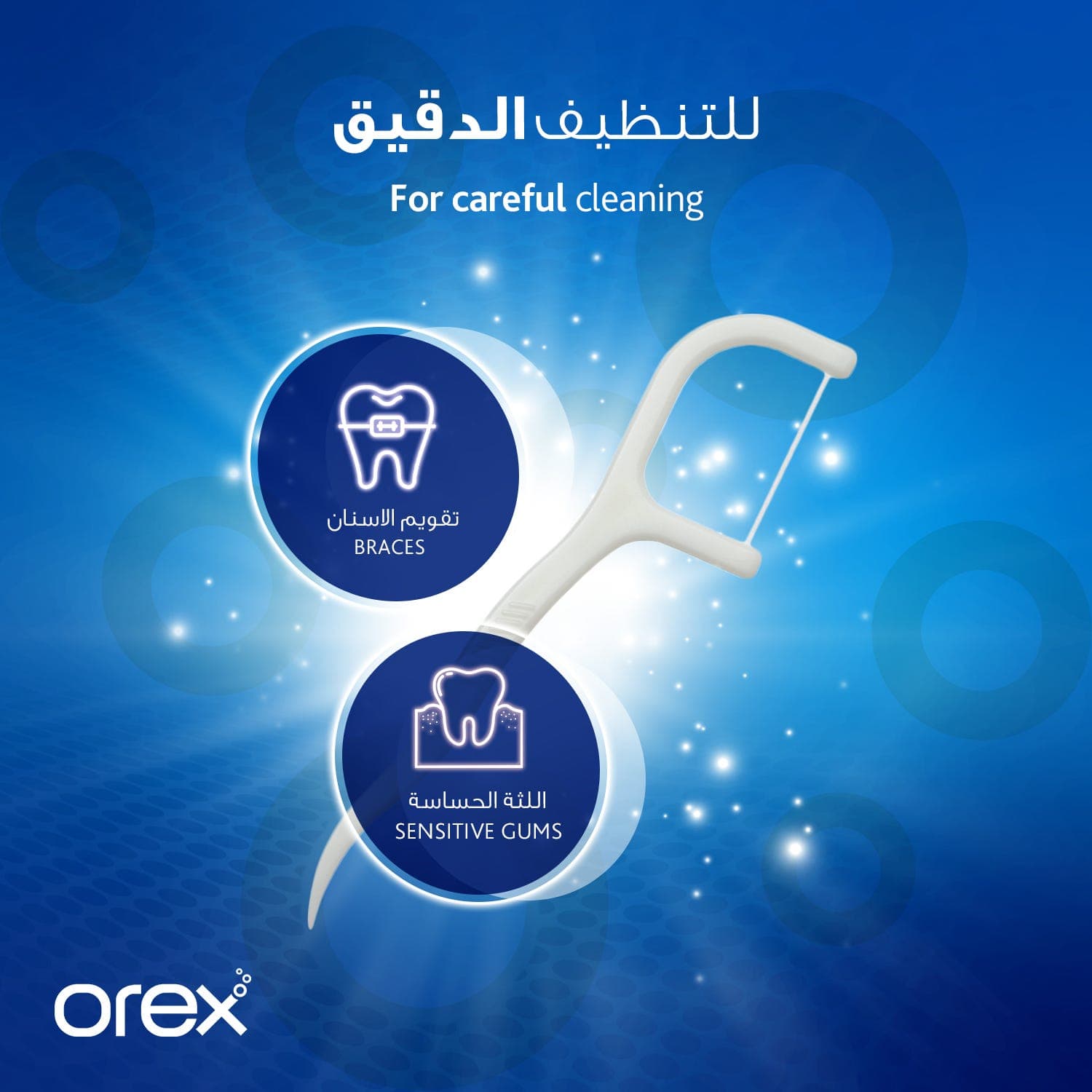 Orex Dental Flossers With Resealable Bag 60 pcs