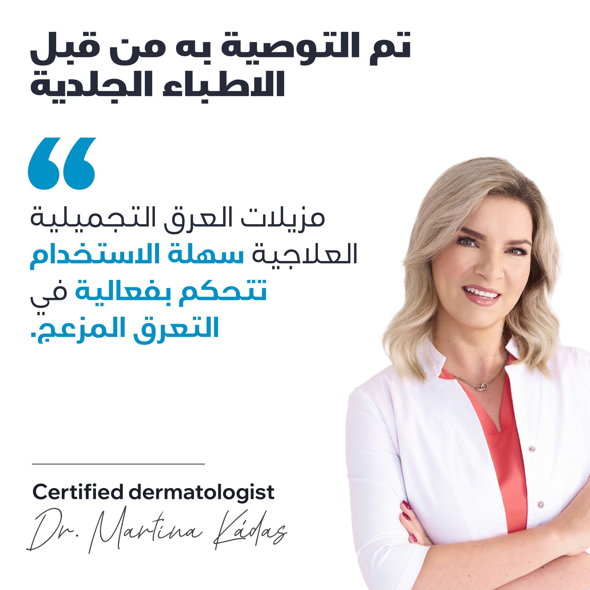يورياج مزيل عرق رول اون باور 3 مضاد للتعرق |فعالية 24 ساعة| للتعرق الغزير 50 مل