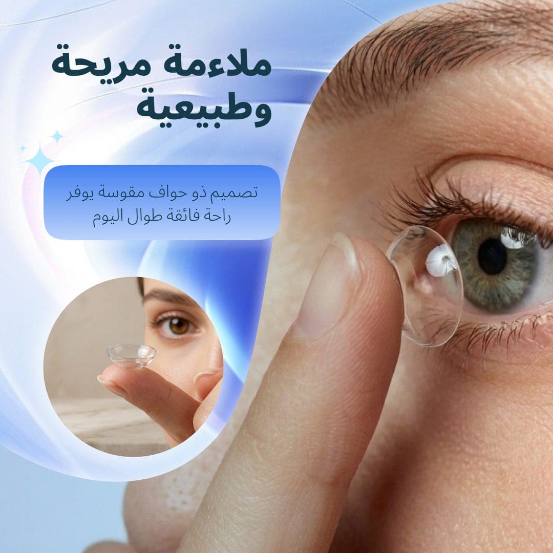 انستيزيا عدسه ملونه امريكا ميامى رمادي