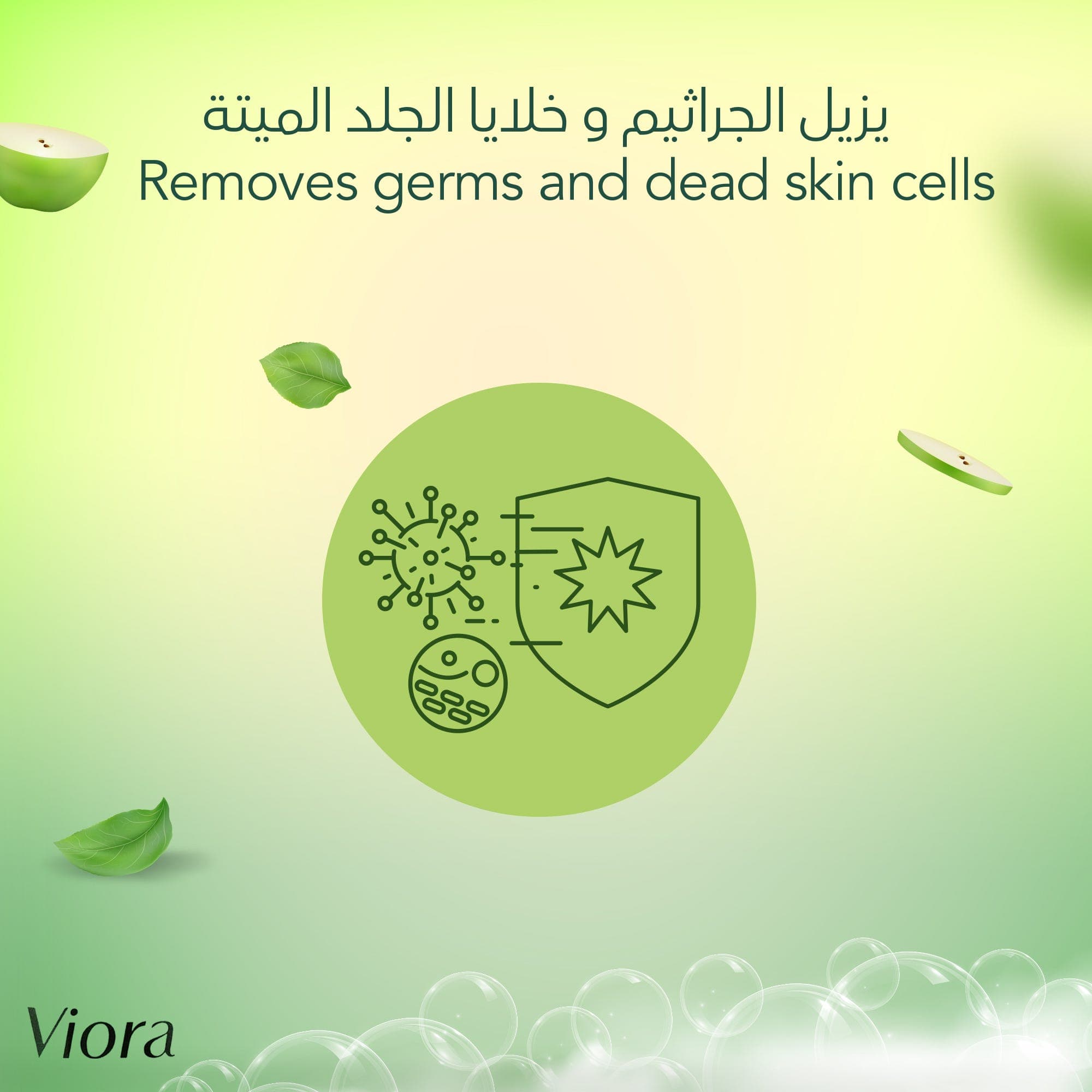 Viora Handwash With Apple Extract 500 ml