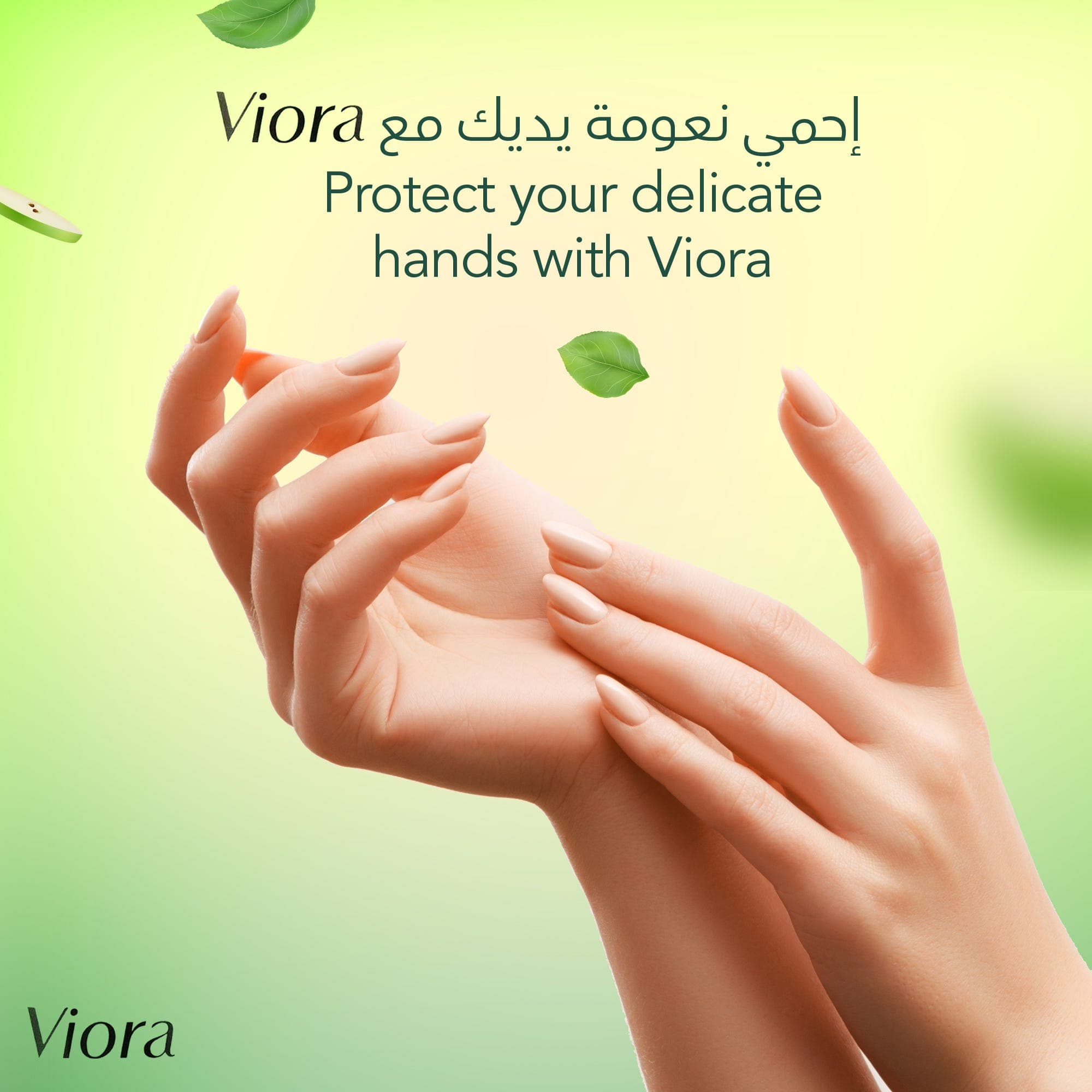 Viora Handwash With Apple Extract 500 ml