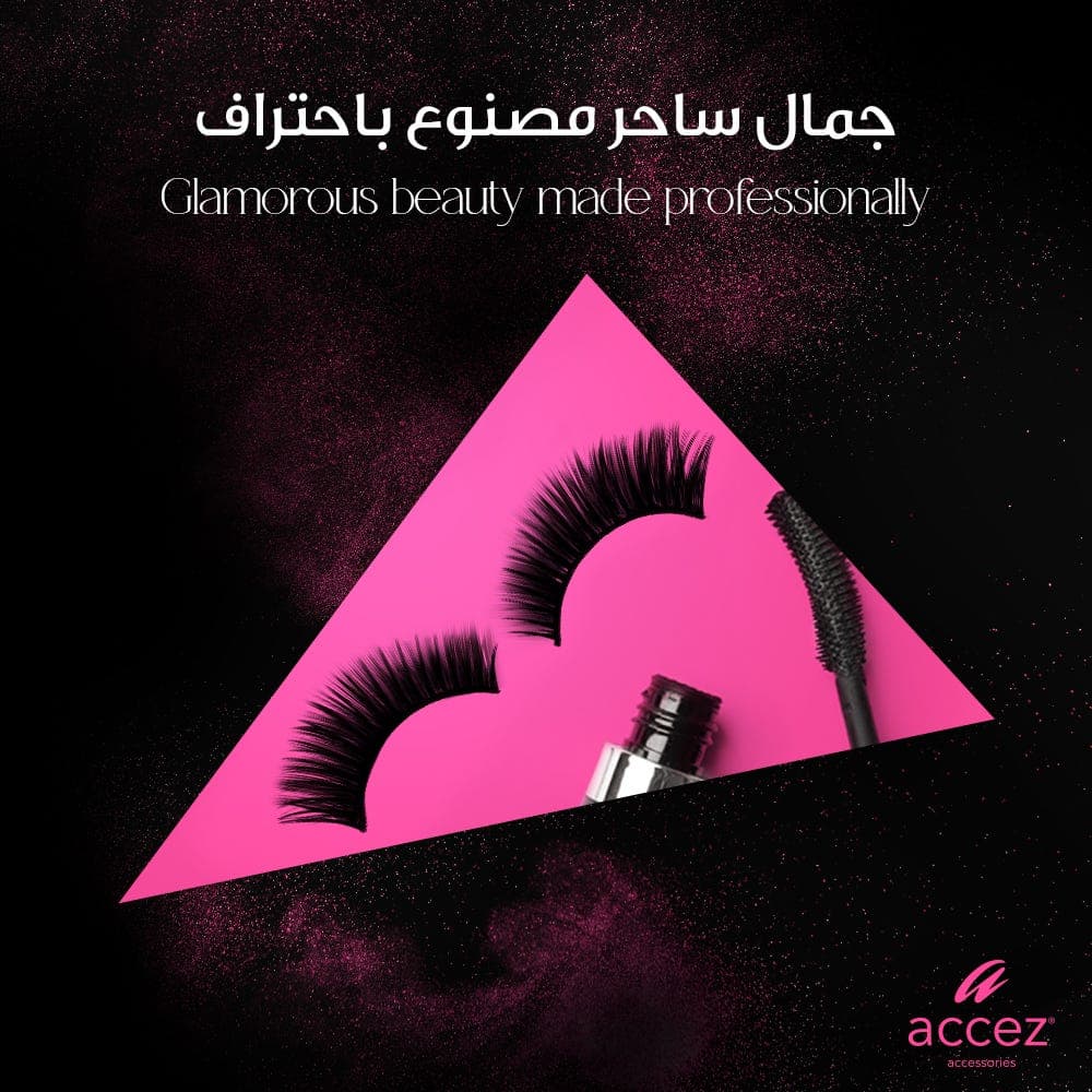 أكسيز - رموش صناعية - نوار