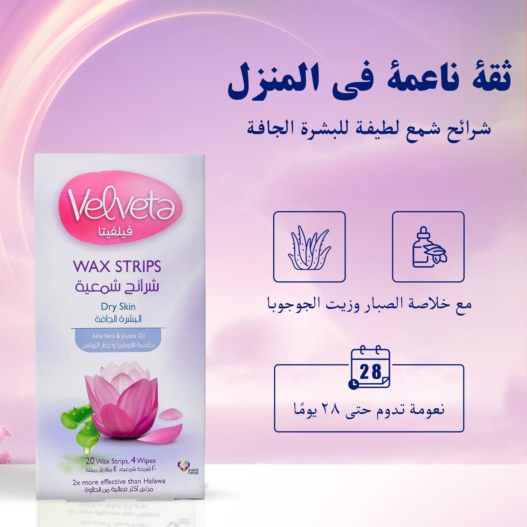 Velveta Body Wax Strips Dry Skin - 20 Strips