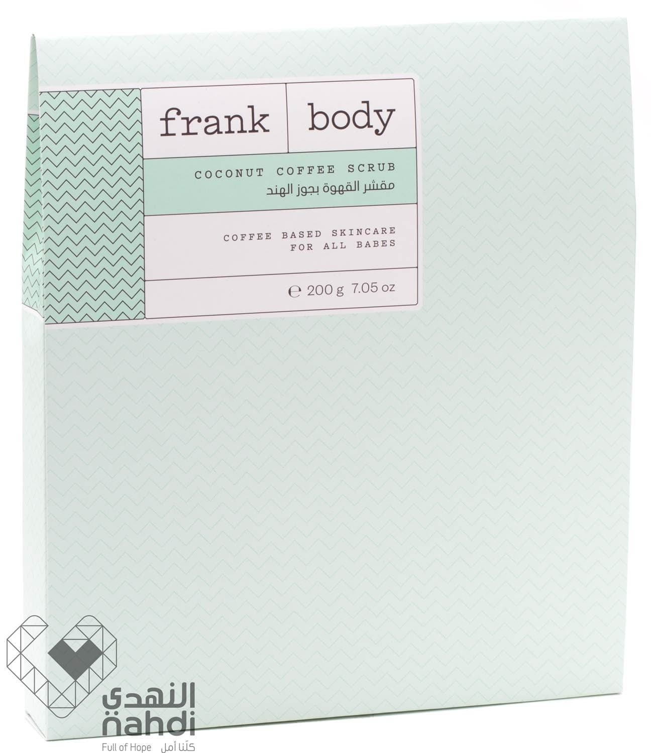 Frank Body Coconut Body Scrub 200 gm
