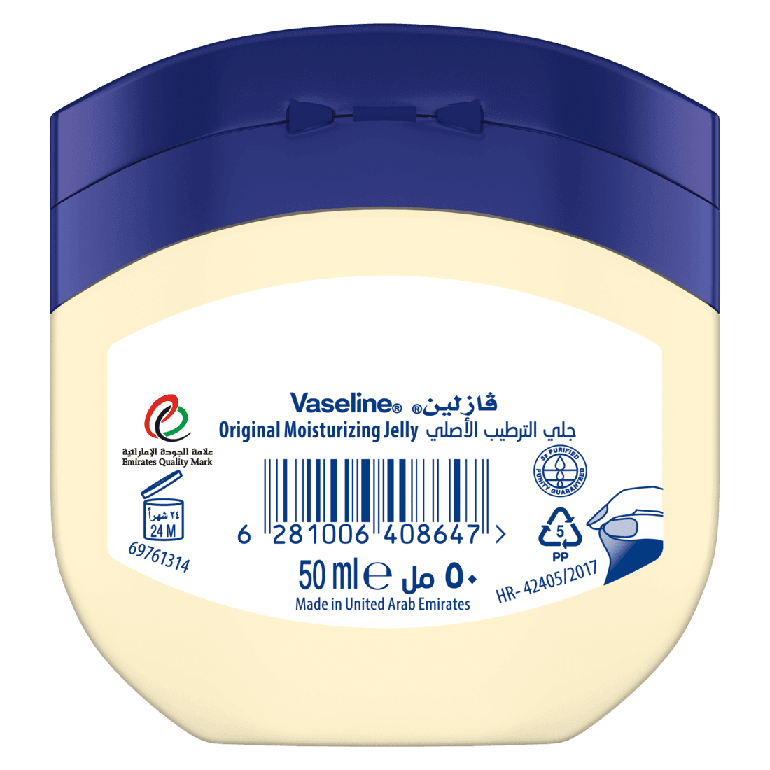 VASELINE Moisturizing Petroleum Jelly, Original, 100ml