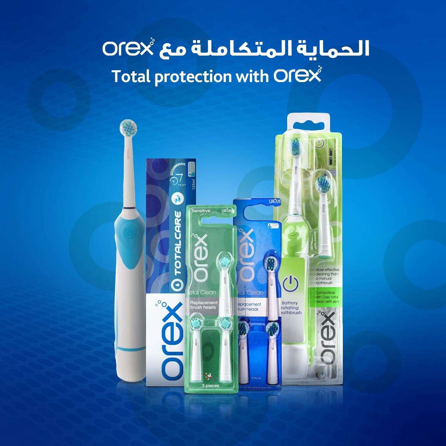 Orex Heads Sensitive