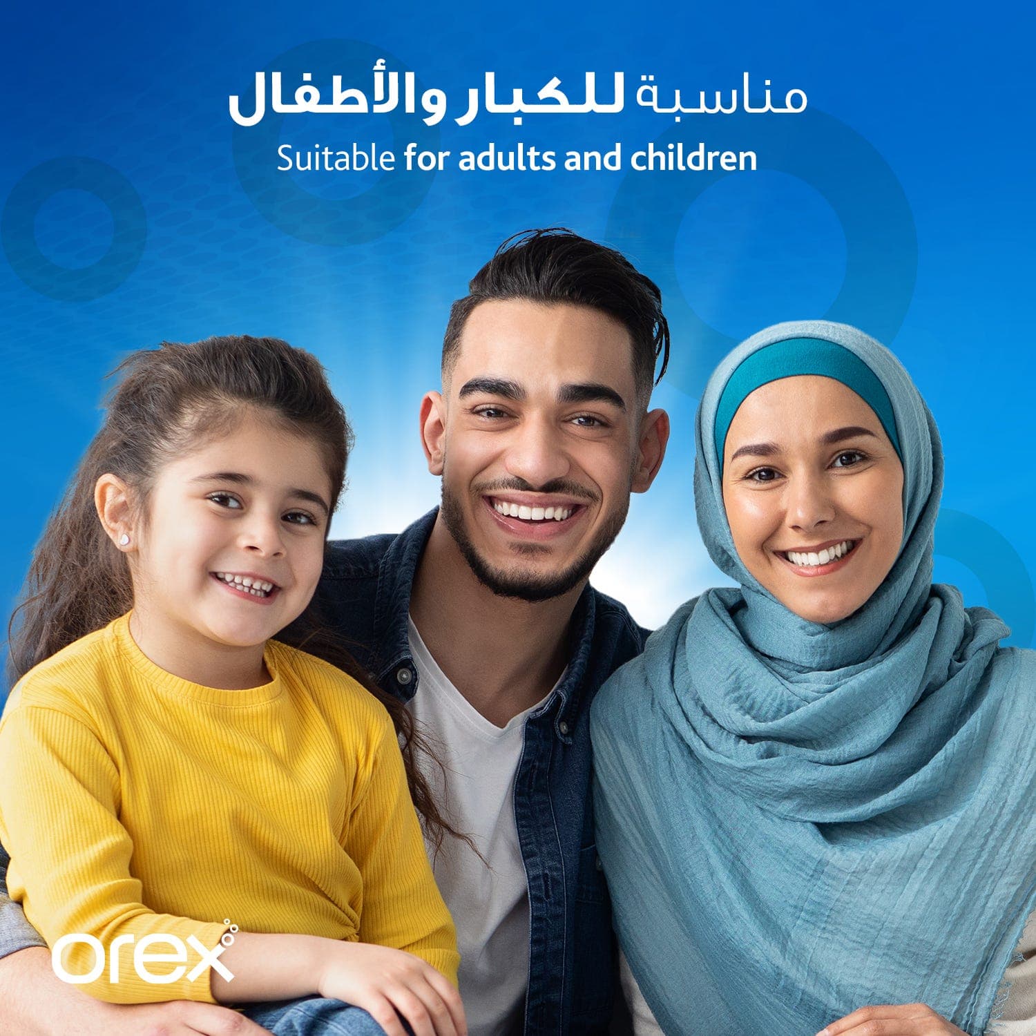 Orex Heads Sensitive
