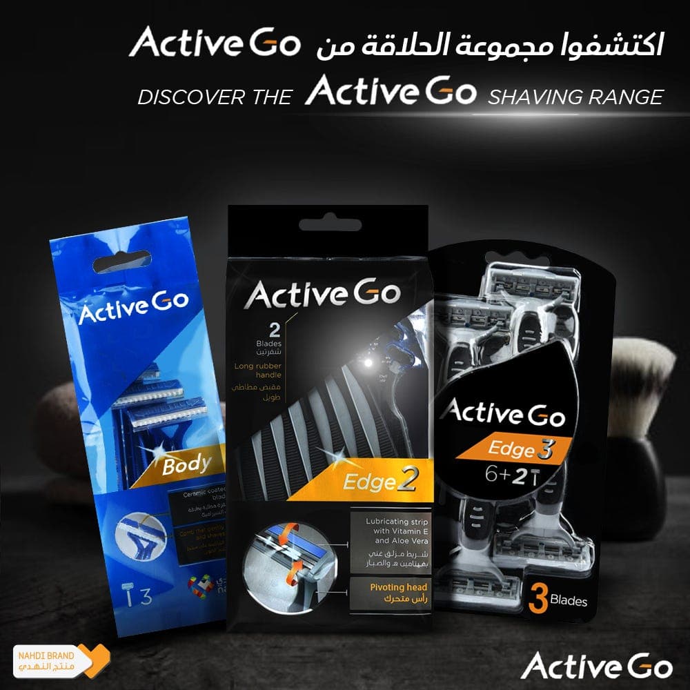 Active Go Rubber Grip 2 Blades 14 pcs
