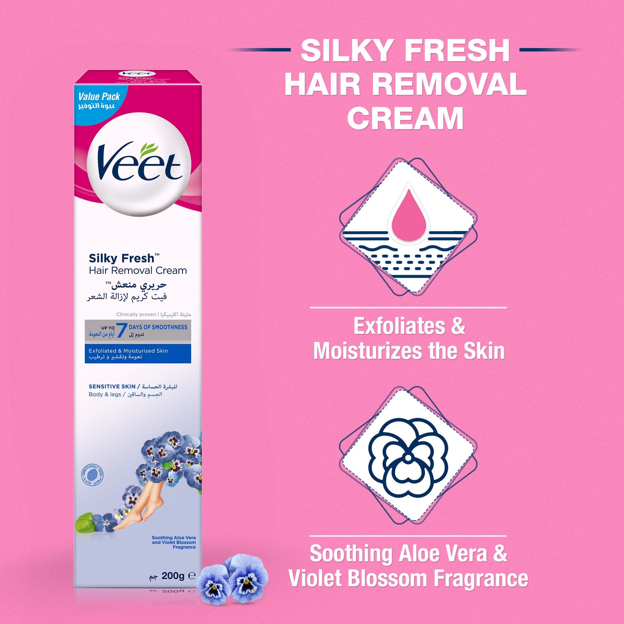 Veet Sensitive Skin Hair Removal Cream 200 g