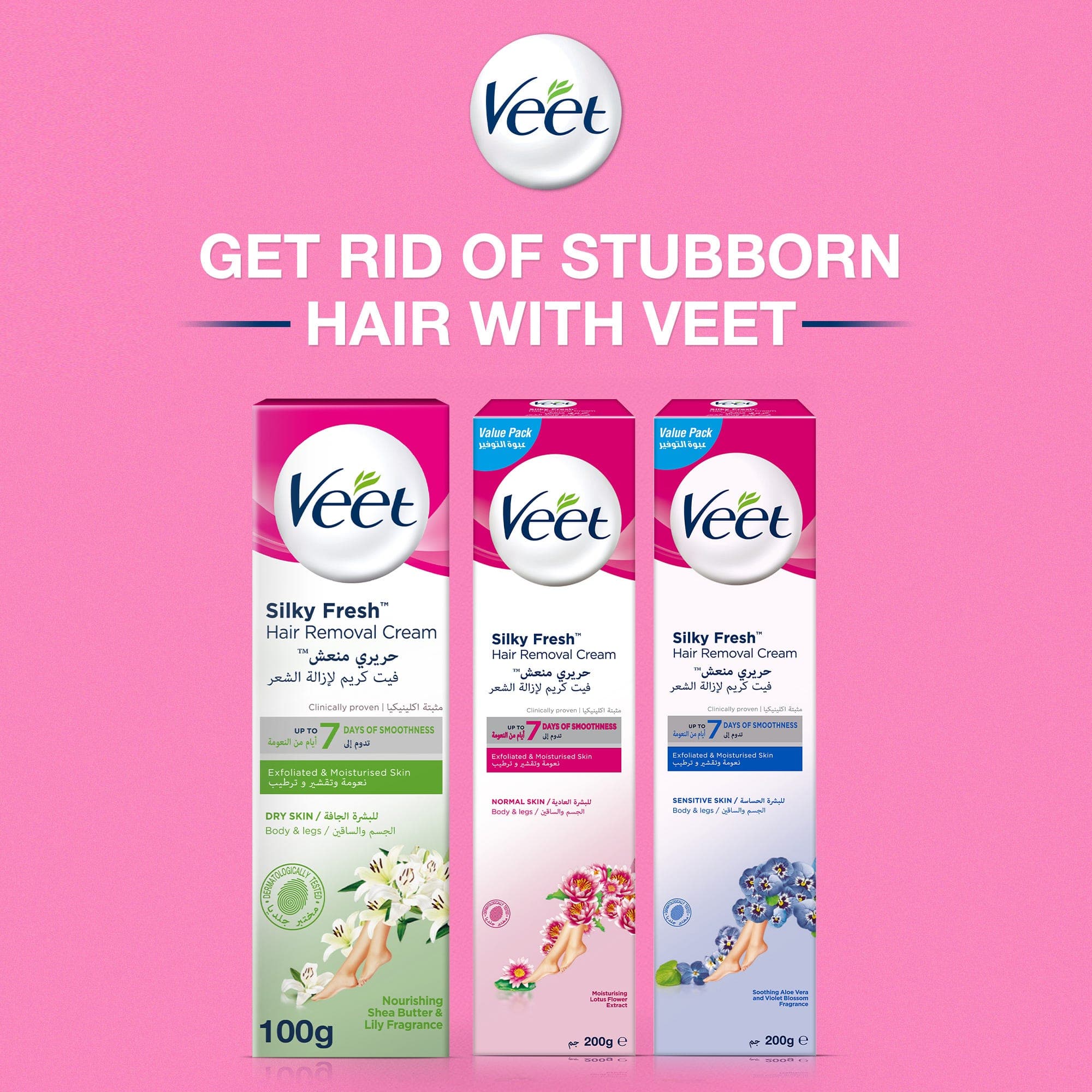 Veet Sensitive Skin Hair Removal Cream 200 g