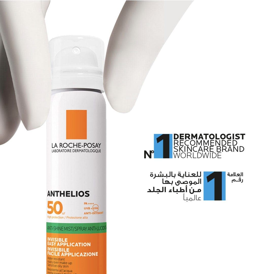 75مل UVMune 400 SPF 50+ لاروش بوزيه واقي من الشمس أنثيليوس