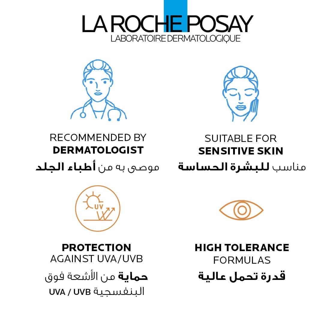 75مل UVMune 400 SPF 50+ لاروش بوزيه واقي من الشمس أنثيليوس