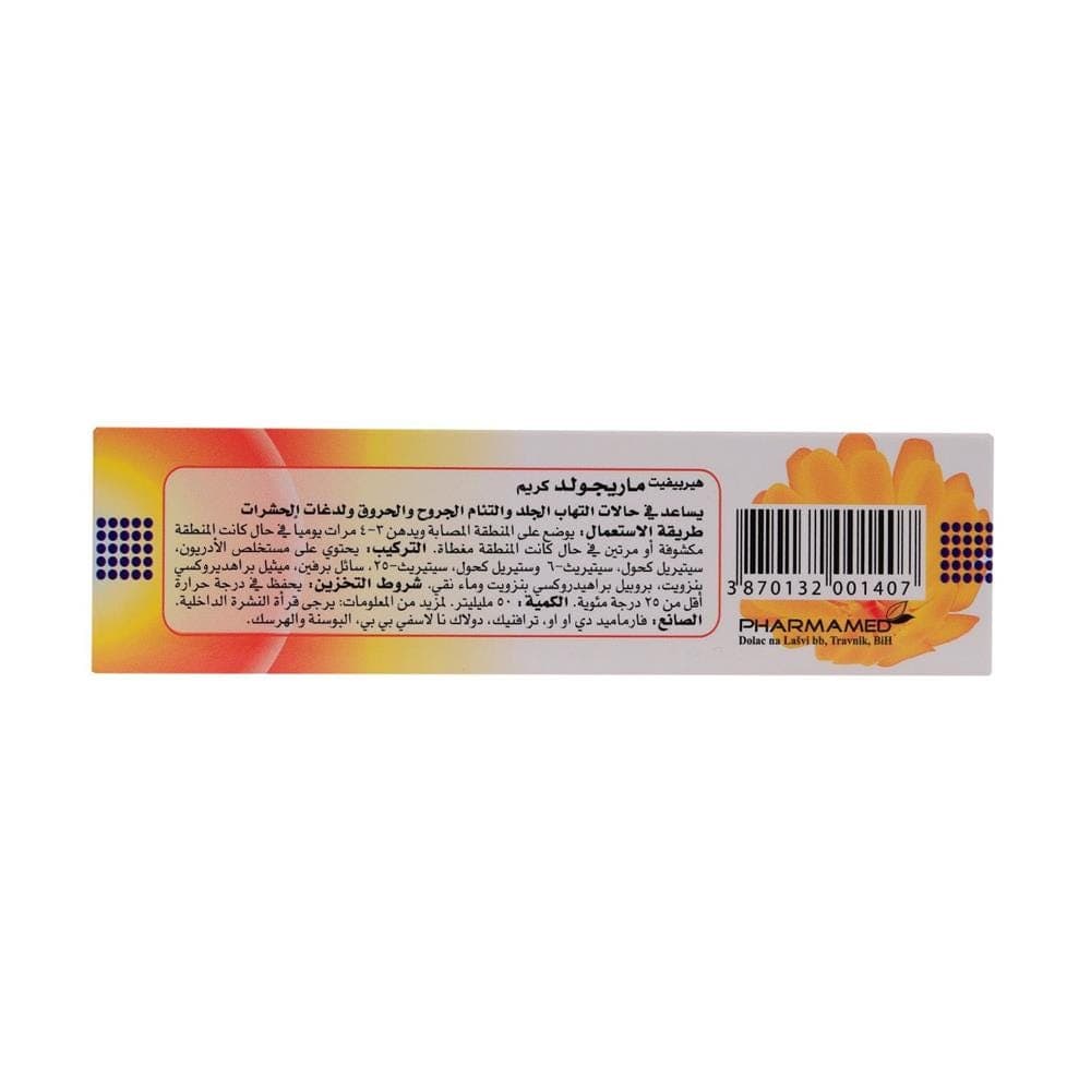 MARIGOLD 50ML CREAM