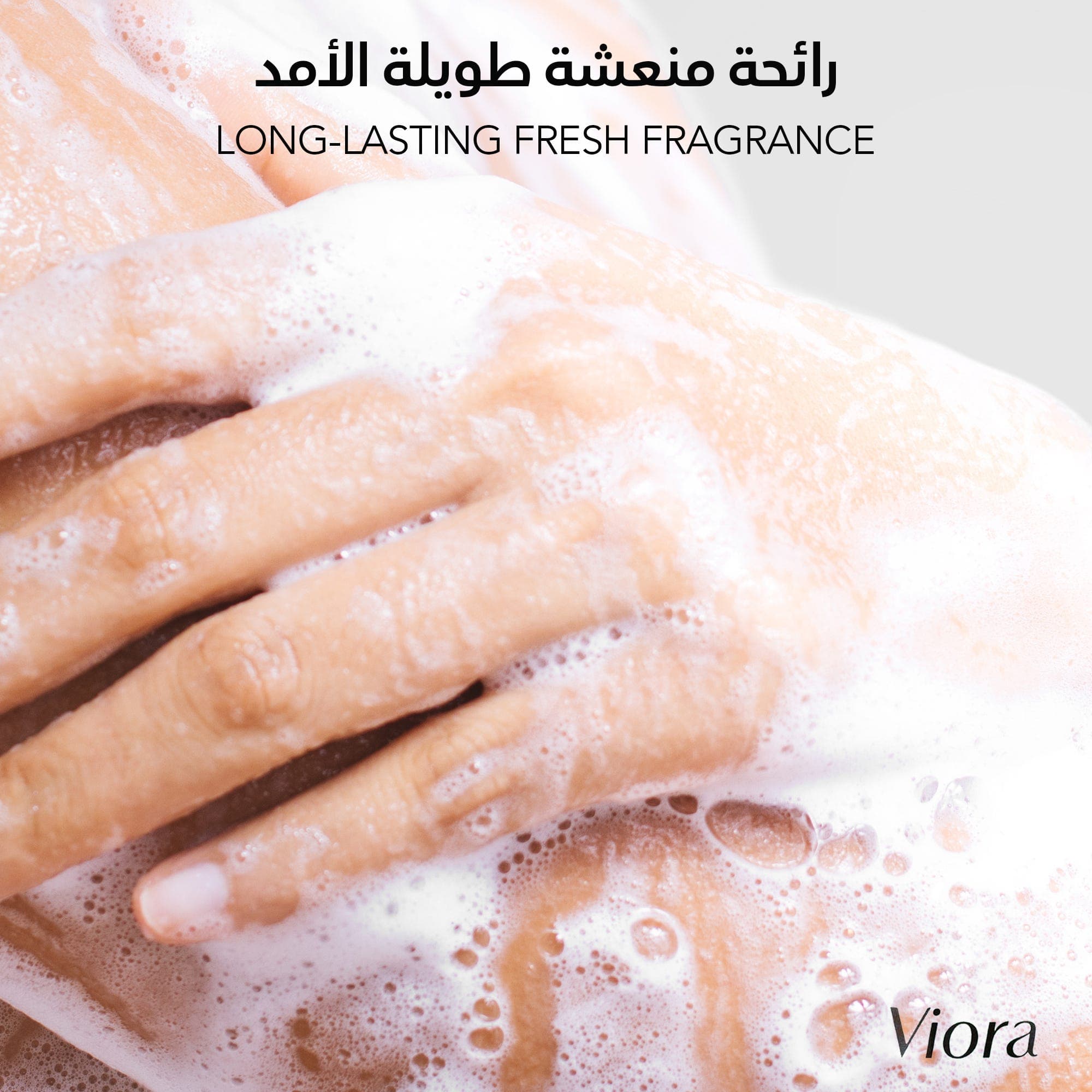 Viora Shower Gel Lavender & Chamomile 300 ml