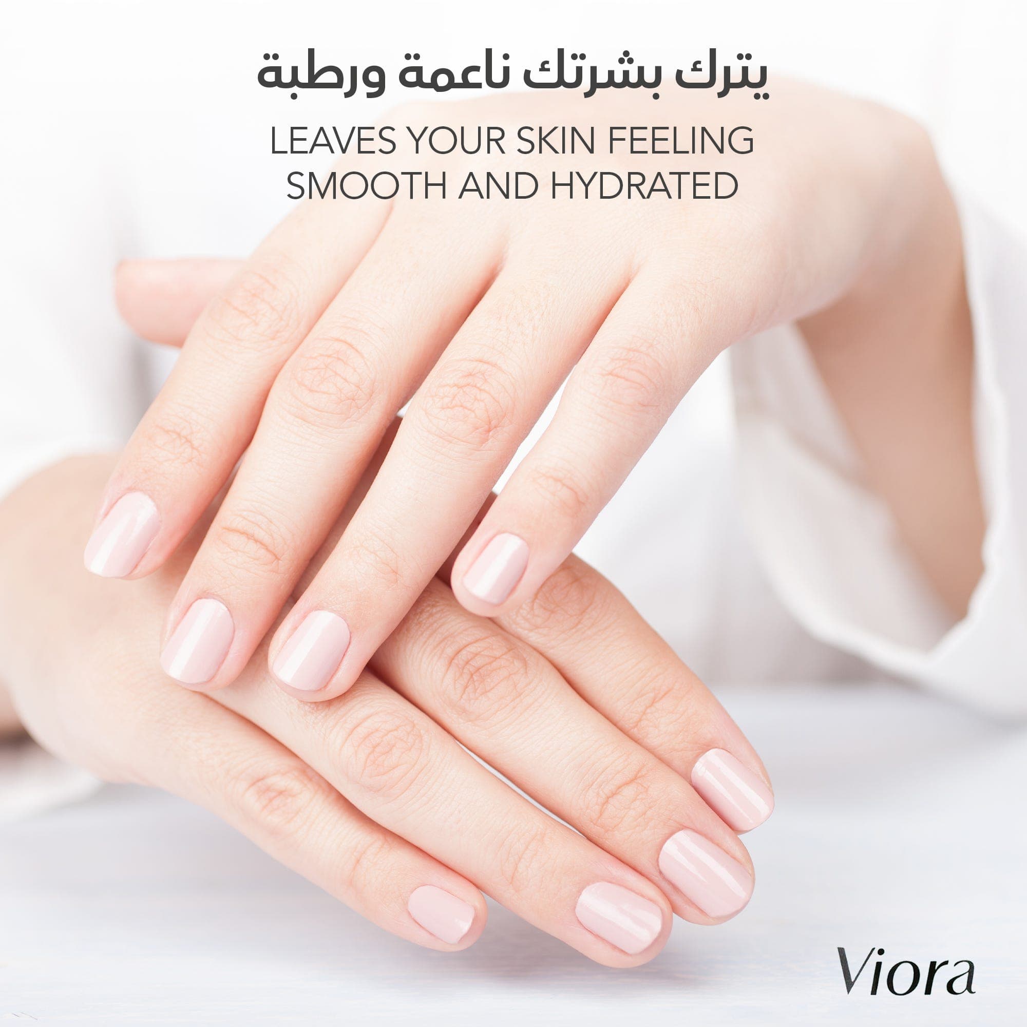 Viora Shower Gel Lavender & Chamomile 300 ml