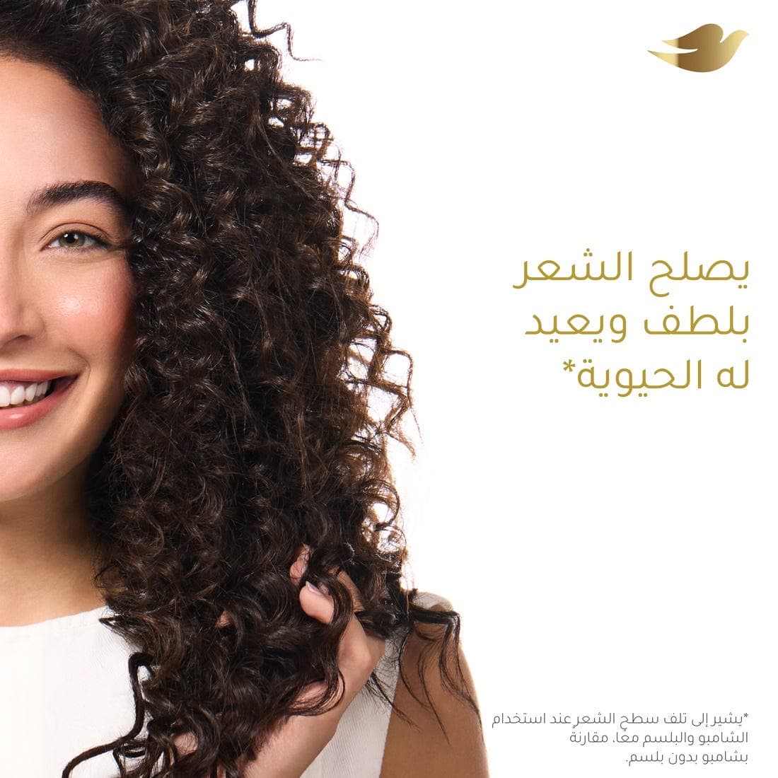 Dove Shampoo, Coconut Repair, 400ml