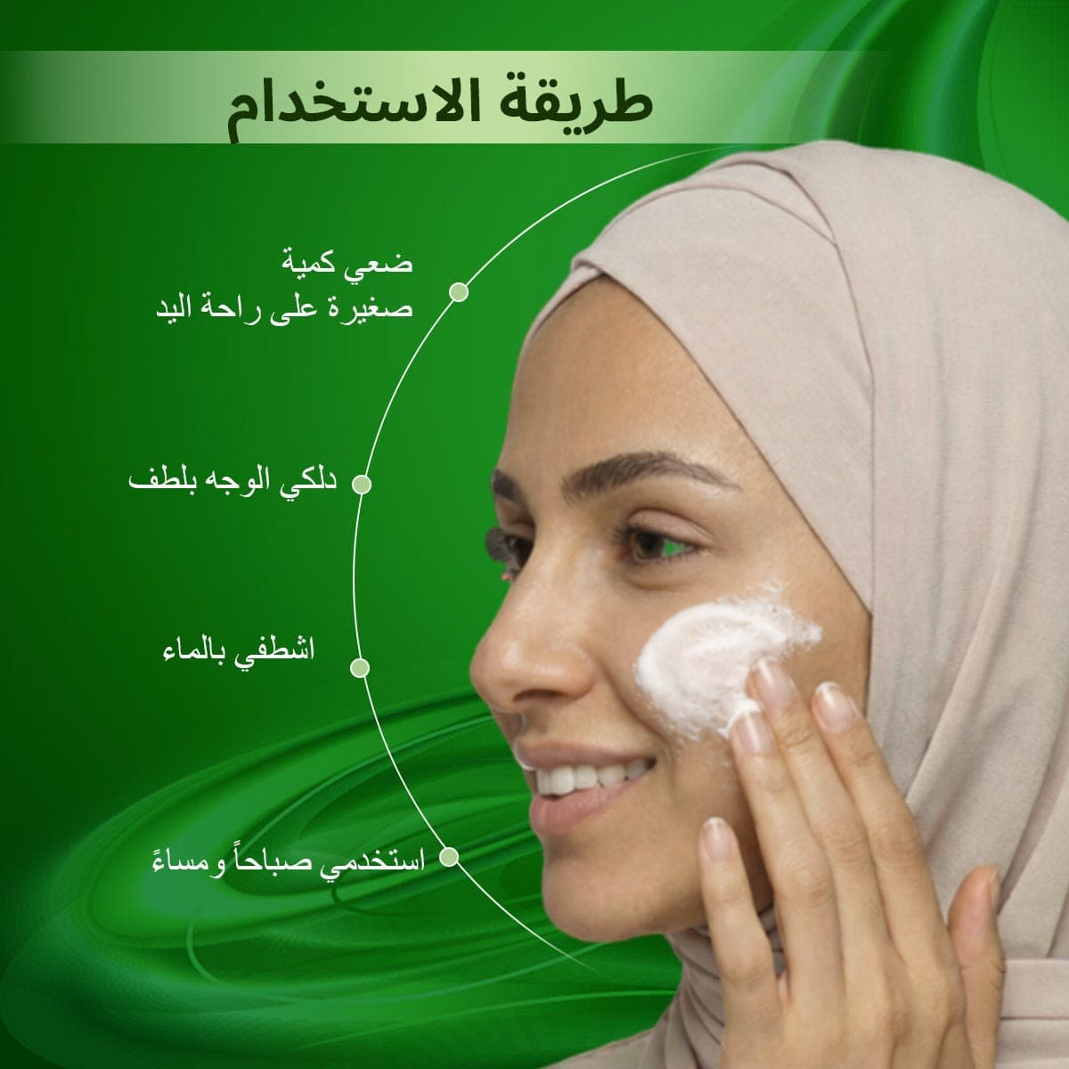 Pharmaceris Ph Puri-Sebostatic Deeply Cleansing Face Foam - 150 ml