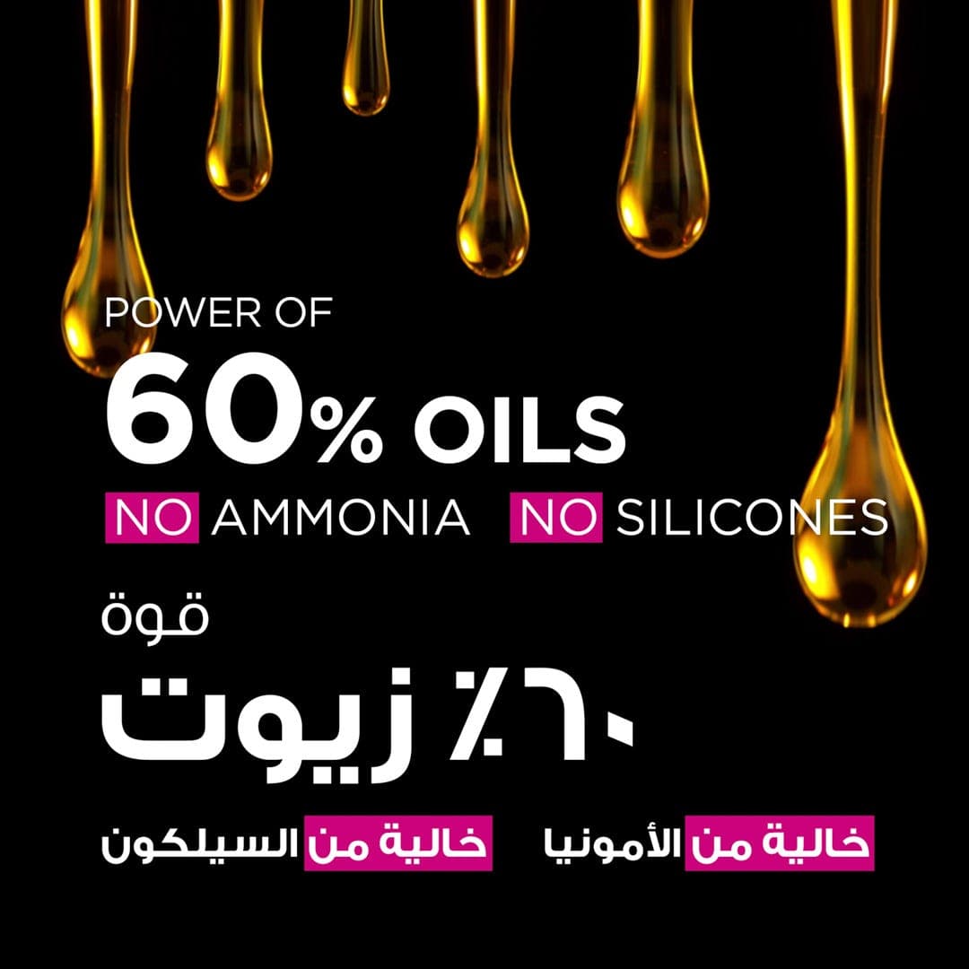 أوليا صبغة شعر أشقر فاتح 9.0