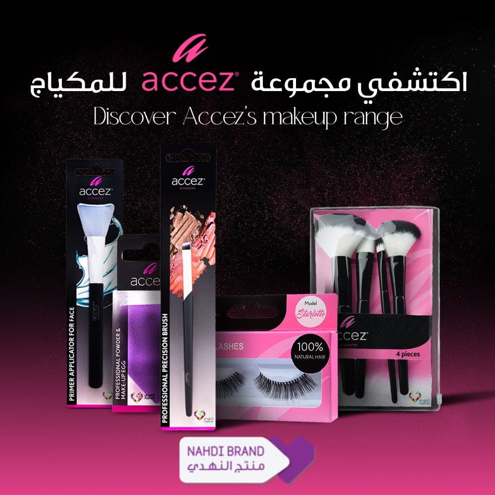 Accez Professional Precision Brush