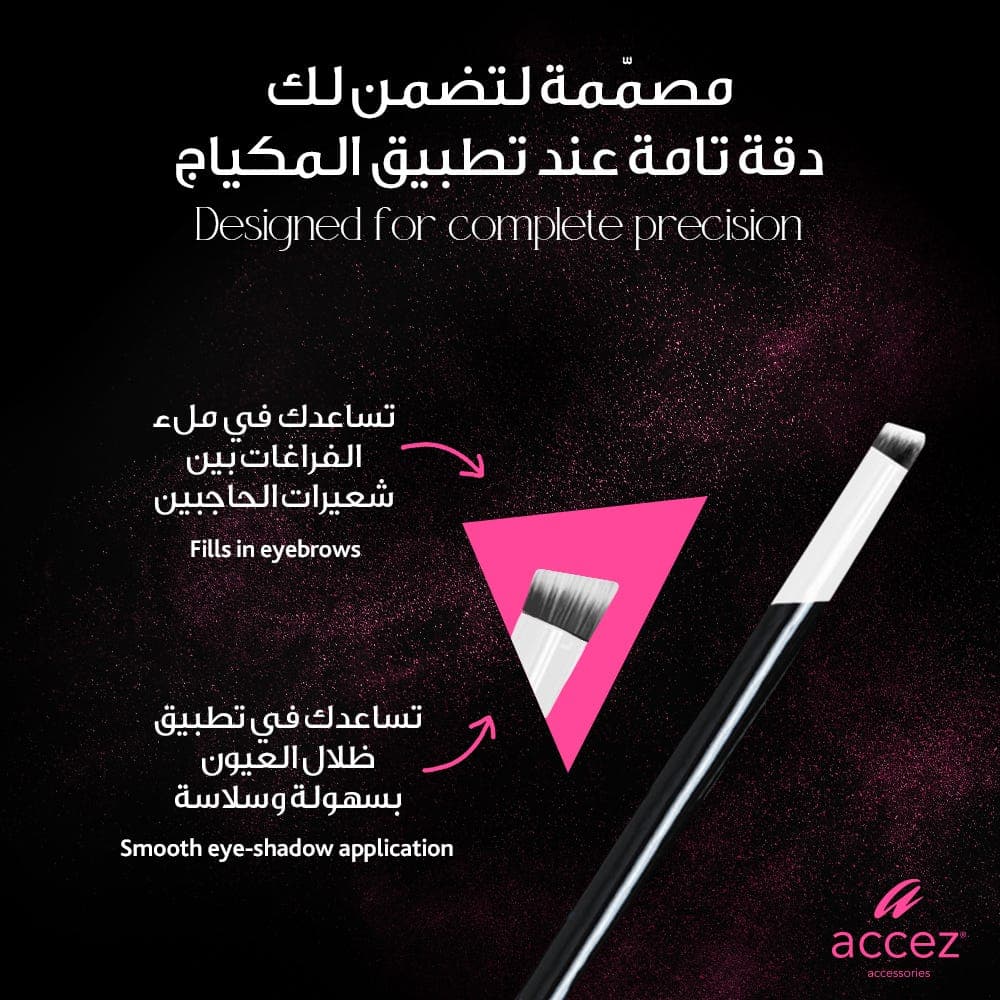 Accez Professional Precision Brush